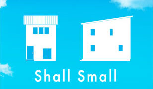 シャルスモール